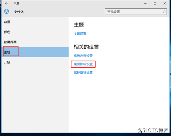 Windows系统管理员更改普通用户文件所有者