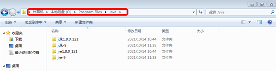 图 2 JDK9安装后目录