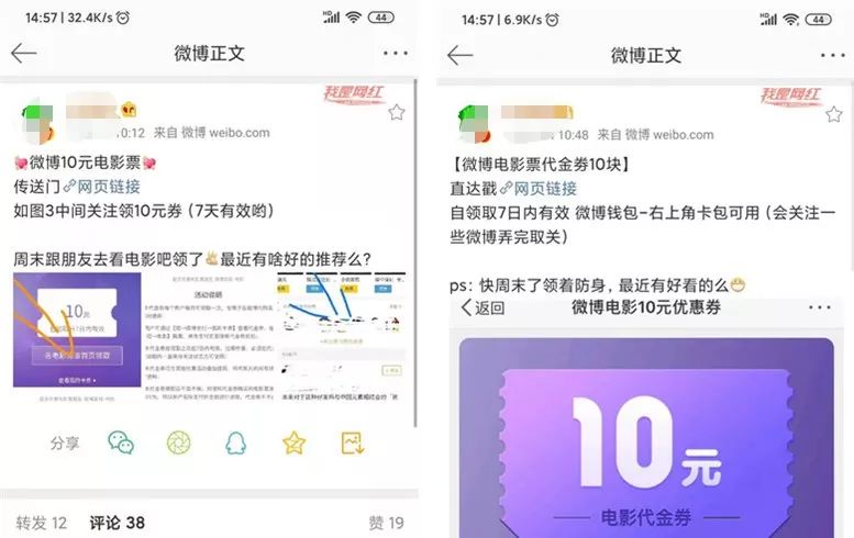 每月额外收入3000+，信息差项目新编4139 作者:福缘资源库 帖子ID:87286