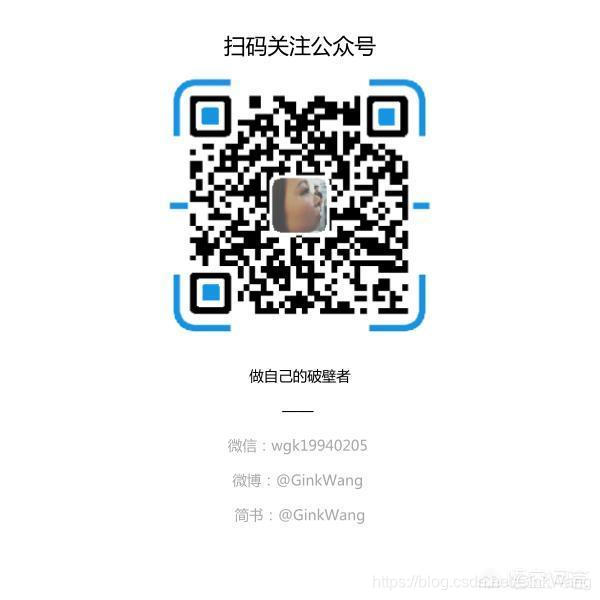 微信公众号