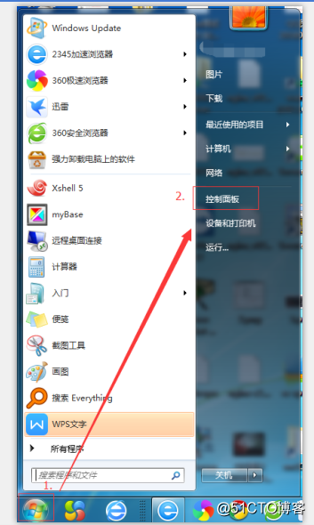 安装WPS办公软件后广告特别多怎么办？【wps广告】全网最详细！！！