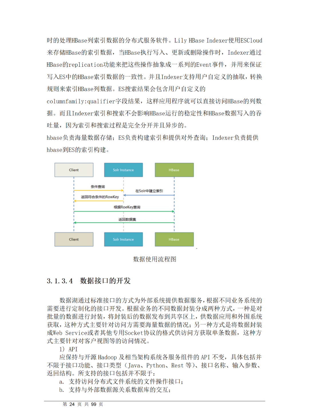 7a4e4022fe3a56d0384f61ebb1ef486b.png