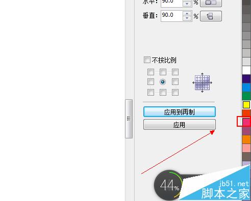 用CorelDRAW画朵桃花送给朋友会有意想不到的效果的 b2b软件 