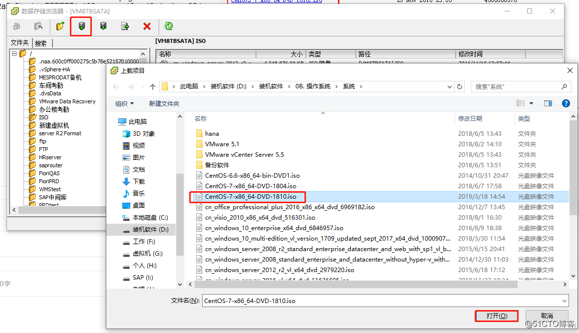 Vmware vSphere 虚拟机安装 CentOS 7.6 手册
