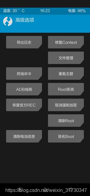 re界面