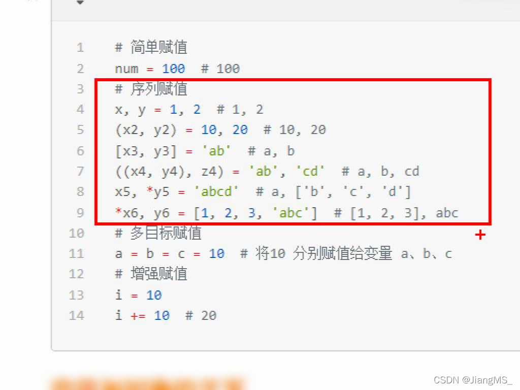 watermark,type_d3F5LXplbmhlaQ,shadow_50,text_Q1NETiBASmlhbmdNU18=,size_20,color_FFFFFF,t_70,g_se,x_16