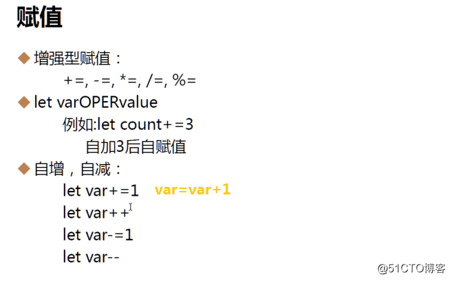 shell脚本知识（转自马哥linux）