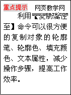 学会了Coreldraw看着有空制作蝴蝶细致明了 b2b软件 