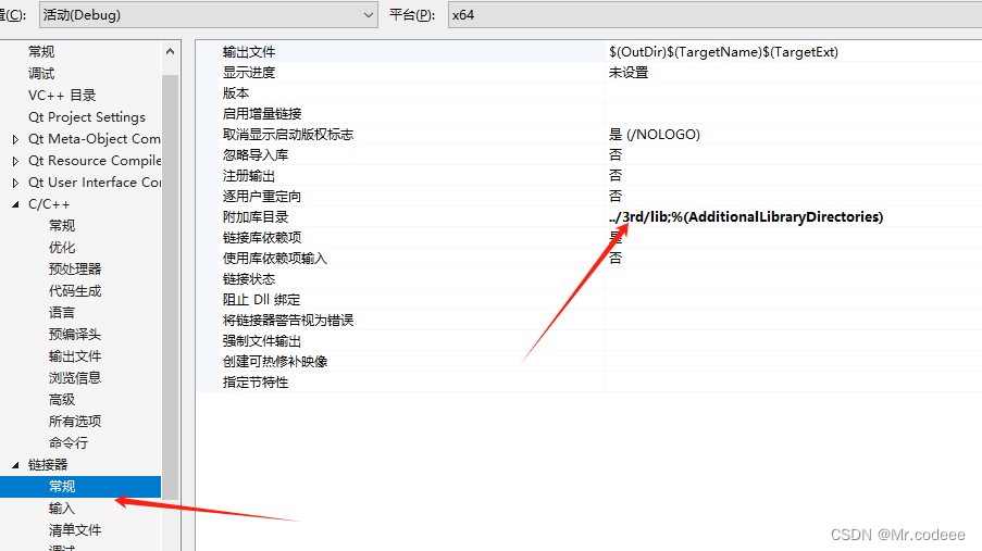 libVLC windows开发环境搭建