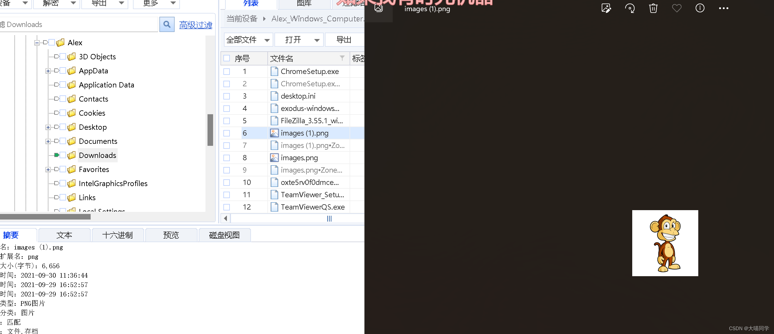 在这里插入图片描述