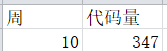 1477754-20181111103821805-128679450.png