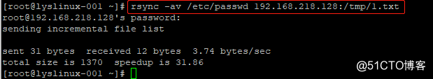 rsync 工具介绍及常用选项
