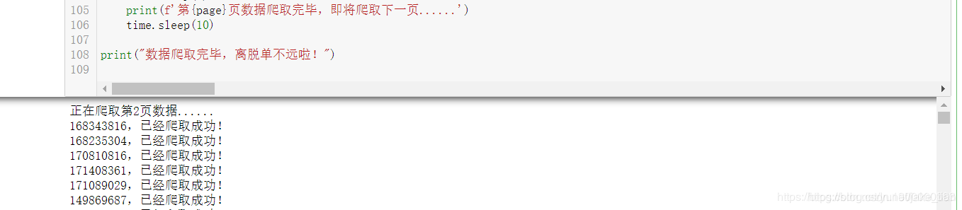 [外链图片转存失败,源站可能有防盗链机制,建议将图片保存下来直接上传(img-asTOnEbm-1594628689474)(C:\Users\yujiaqi\Desktop\爬取百合\pic\正在爬取.png)]
