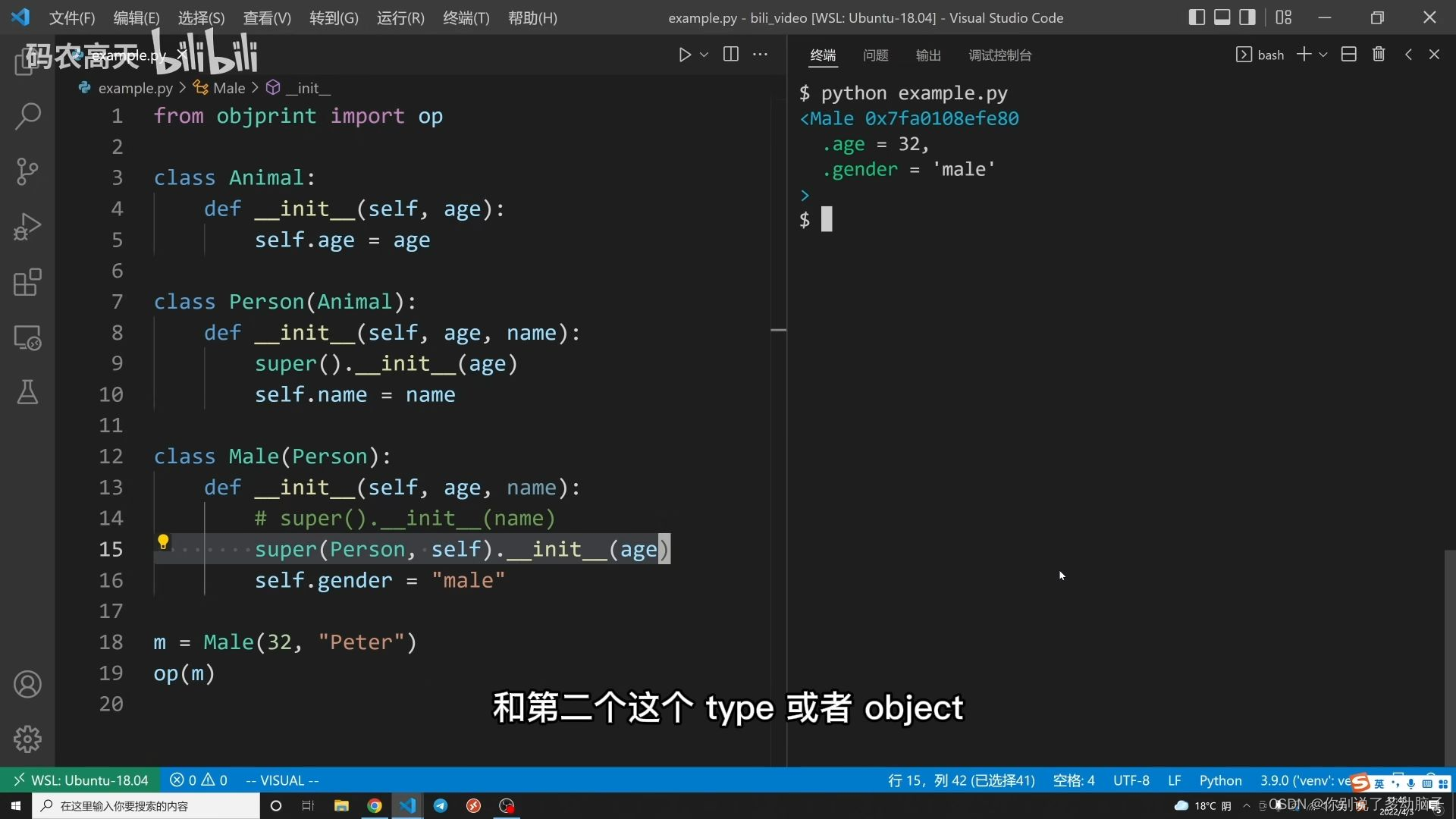 【python案例】（九）super()与多继承MRO顺序_super mro链-CSDN博客