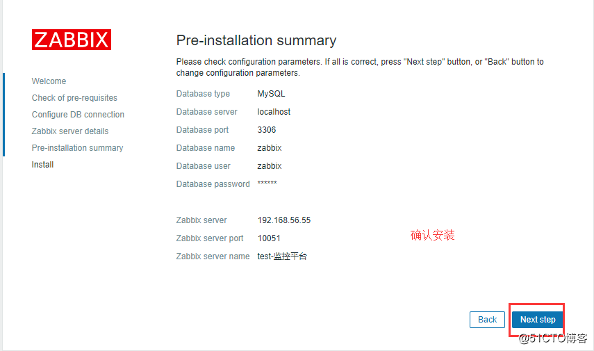 CentOS 7 安装zabbix 3.4