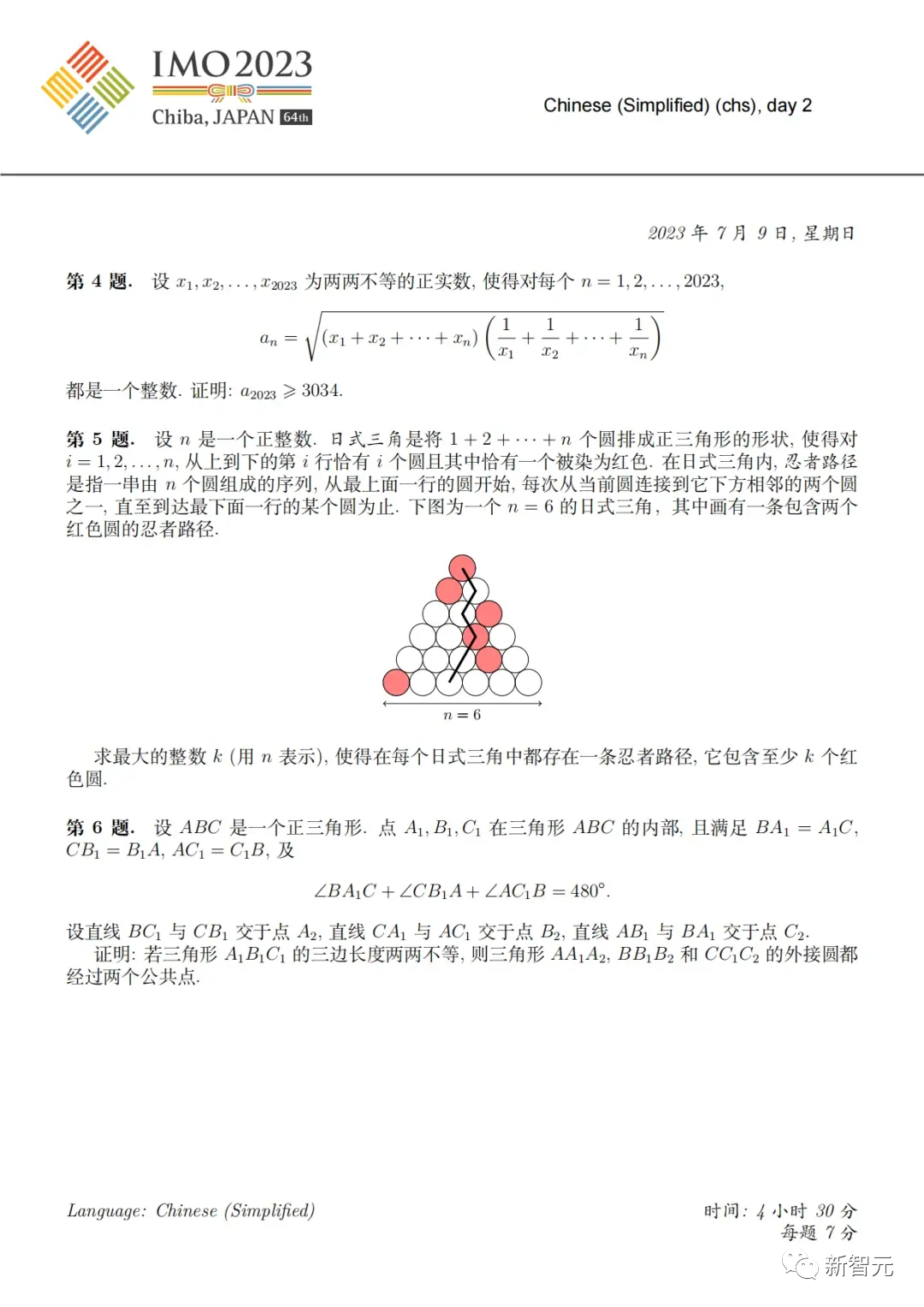 309ae457d7a079406c7a74000c124b64.png