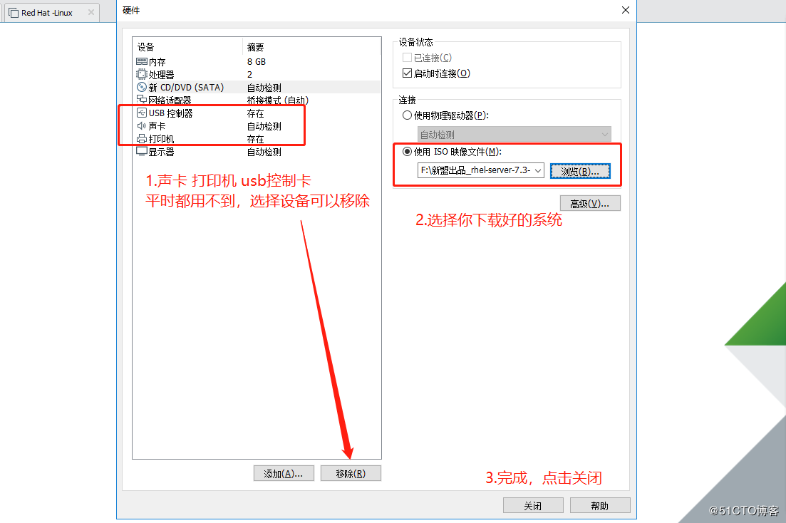 Linux - Red Hat 7.3 介绍安装