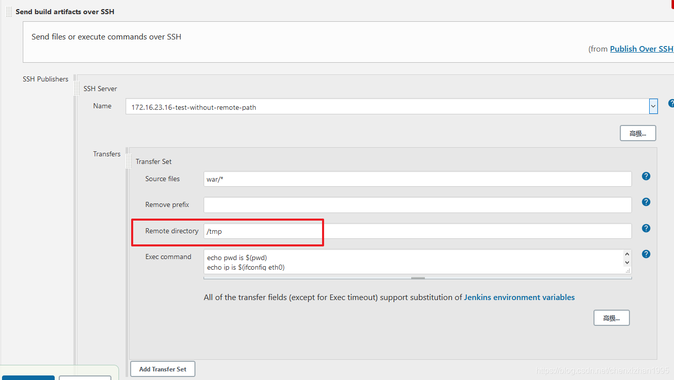 publish-over-ssh 截图