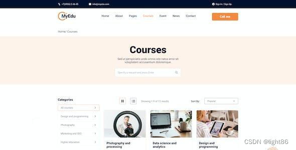 网站策划方案：如何建立与用户的持续沟通渠道？