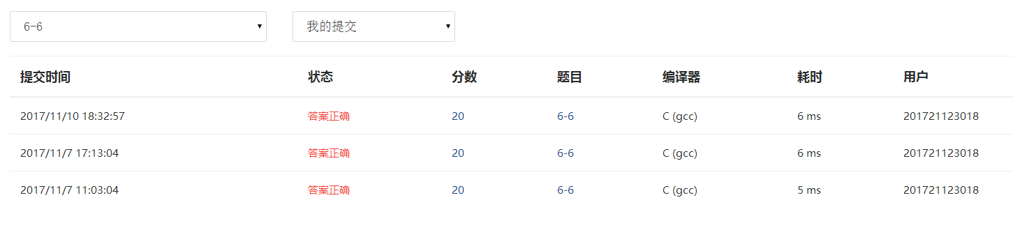 1233778-20171118161115374-2023576597.png