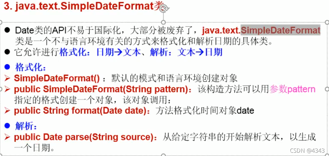 JAVA日期和时间API_4343 日期-CSDN博客