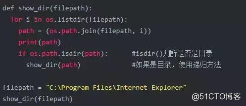 Python二十九个常见的脚本汇总！