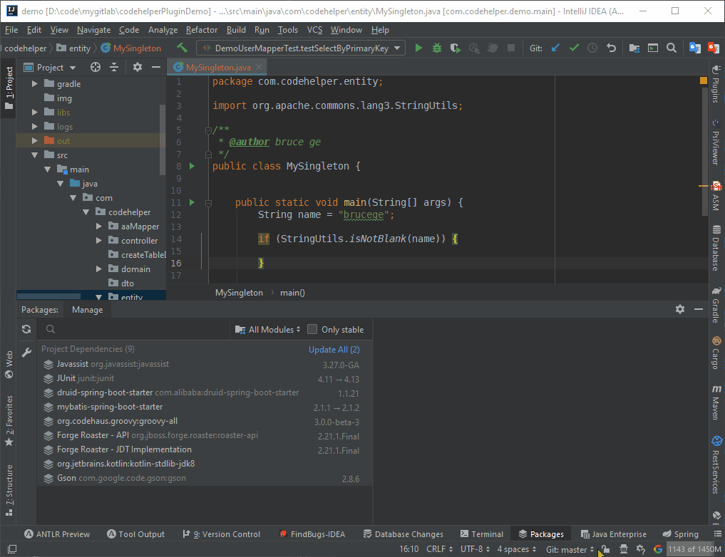 intellijPacakgeSearch
