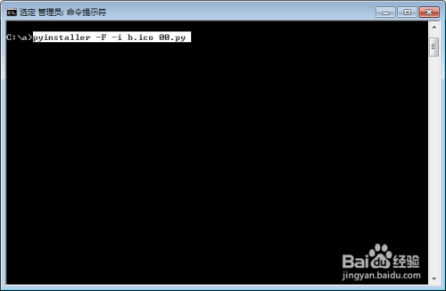 怎么把python代码打包成exe文件？