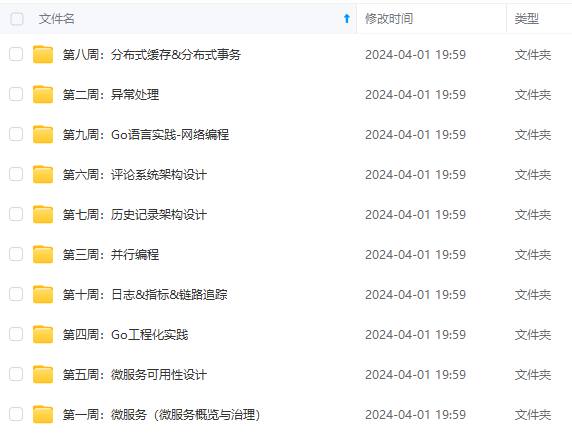 2024年一文带你走进JS语法(最全笔记)_nodes,【设计思想解读开源框架插图9 img