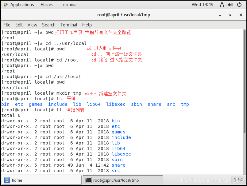 Linux命令1