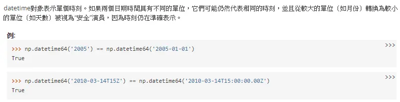範例4