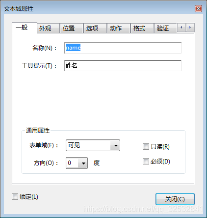 名称