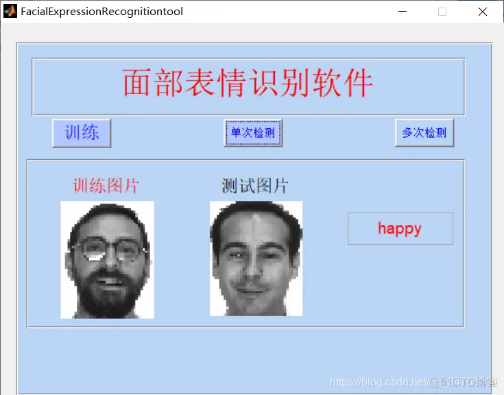 【图像识别】基于模板匹配之人脸表情识别matlab源码含GUI_matlab_21