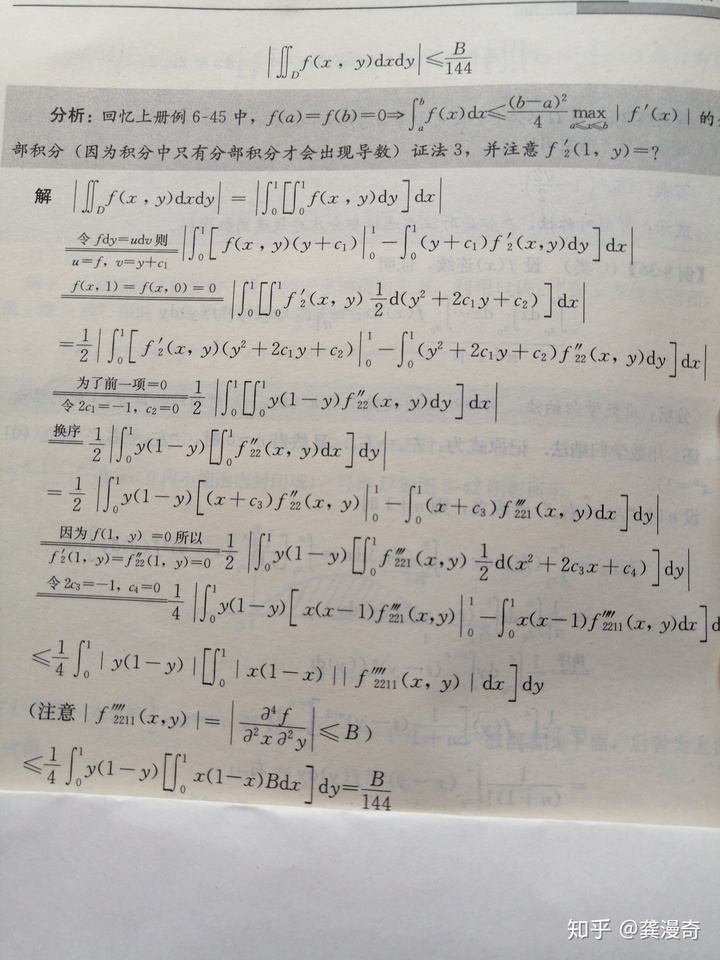 8e1c6f6f2ec872e1e2c88c08a9effa09.png