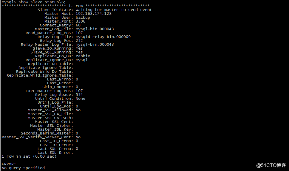 linux下zabbix3.4安装及简单配置和部分出错解决方案