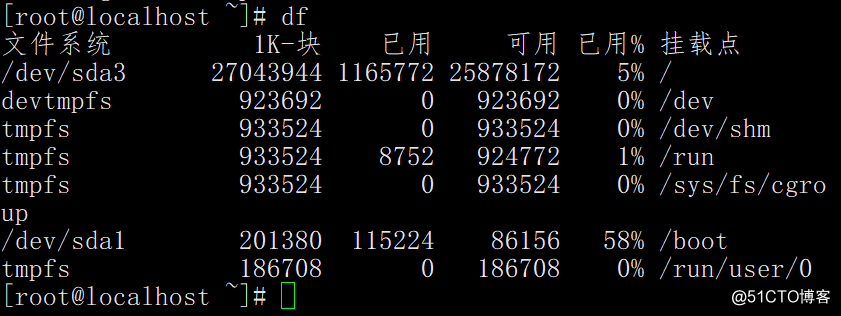 df命令  du命令  磁盘分区