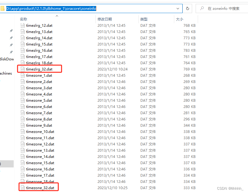 ORA-39367:正在跳过统计信息，找不到版本时区32文件_ora-39367