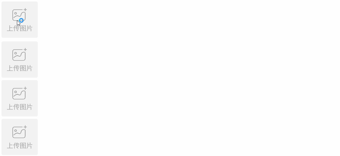 js+css+ajax 多图片一次上传_js和css封装的图片上传按钮-CSDN博客