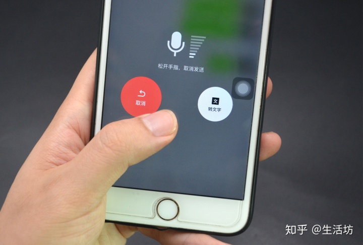 如何发语音短信给别人发短信内容 如何发语音短信给别人发短信内容