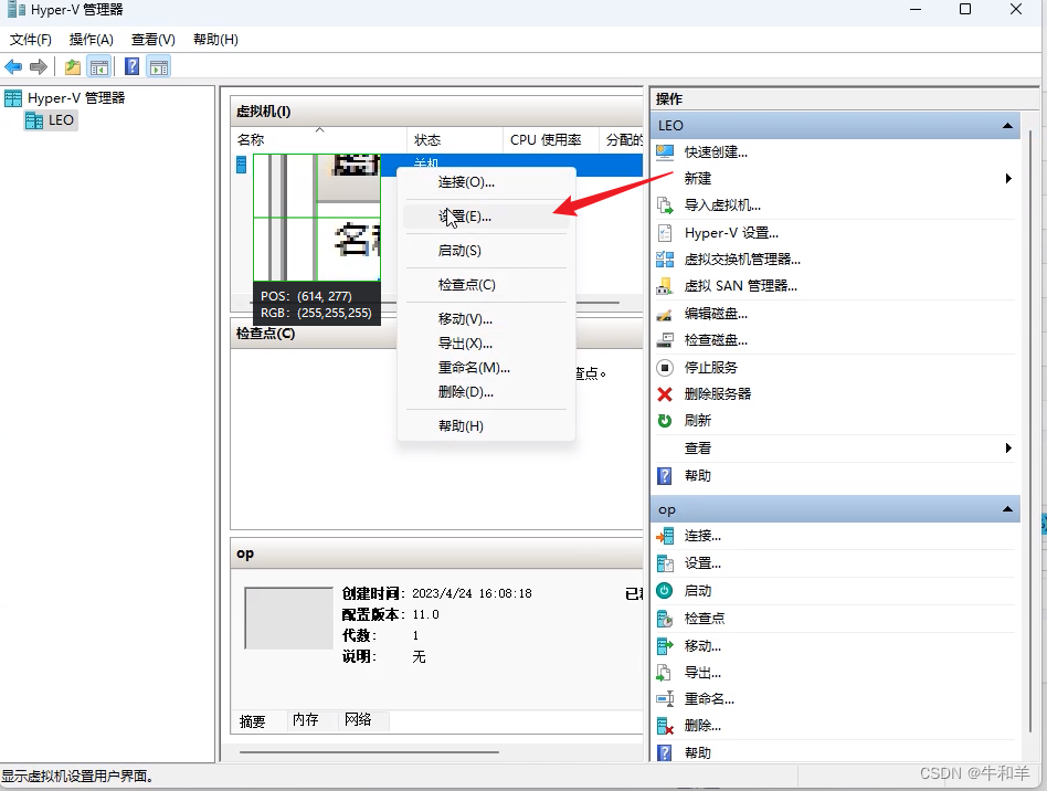 请添加图片描述