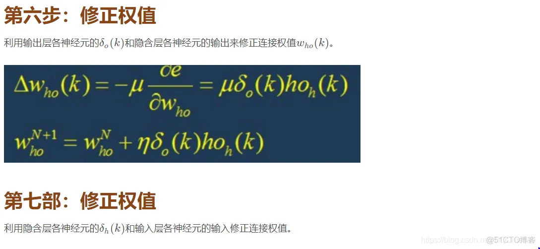 【情感识别】基于神经网络的语音情感识别_BP_20