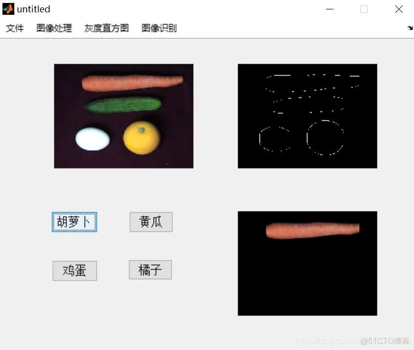 【水果识别】基于灰度直方图水果识别matlab源码含 GUI_matlab _02