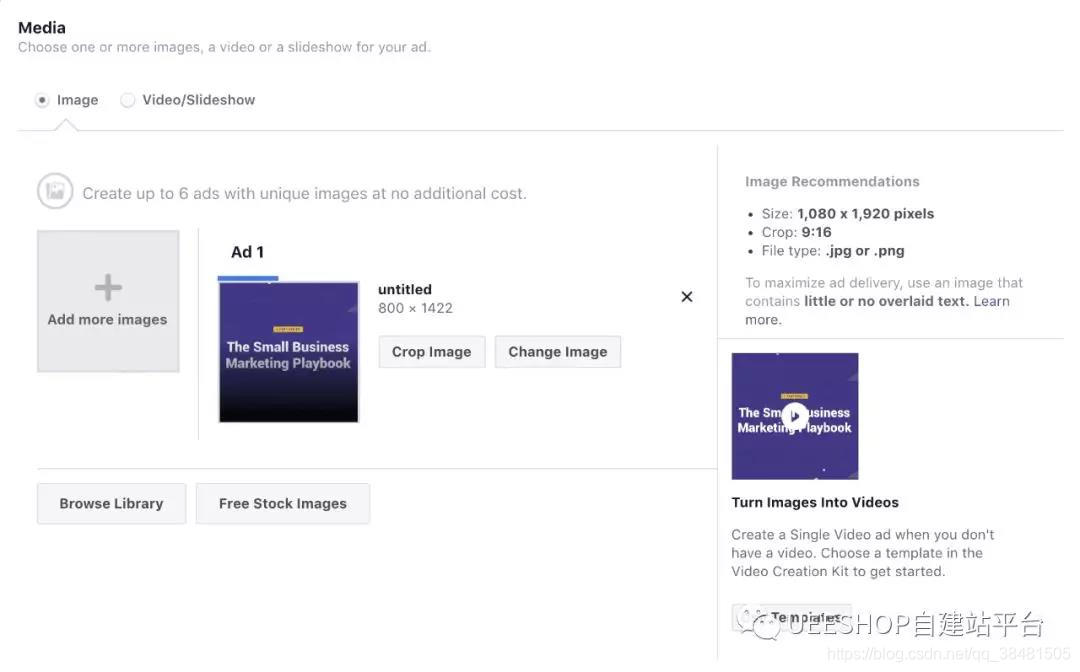 Ueeshop