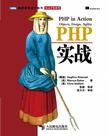 史上最全PHP视频教程 <wbr>书籍下载 <wbr>zend <wbr>studio下载