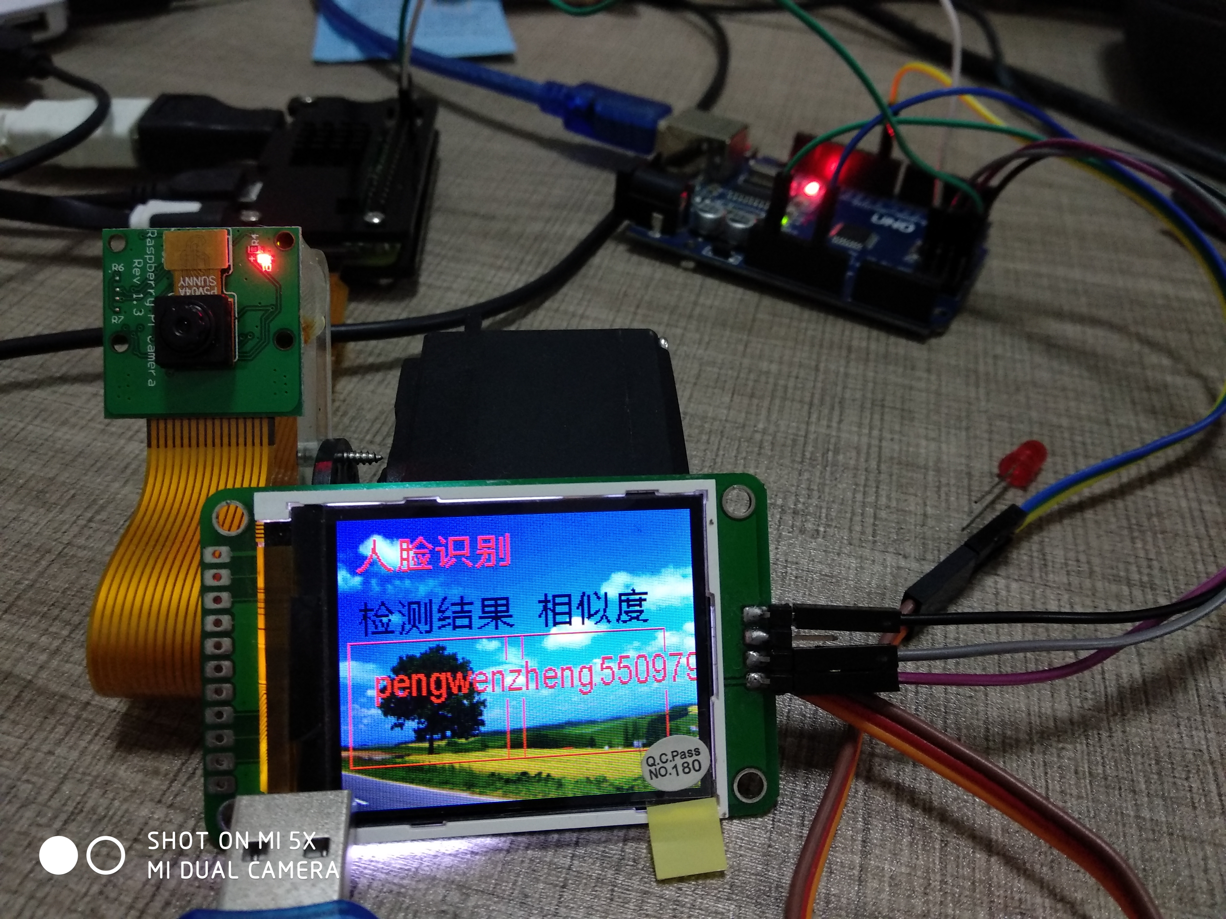 人脸识别升级版