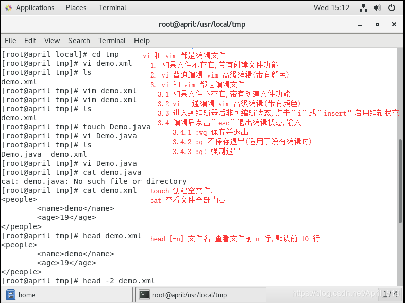Linux命令2