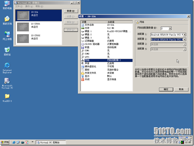 12.在Microsoft