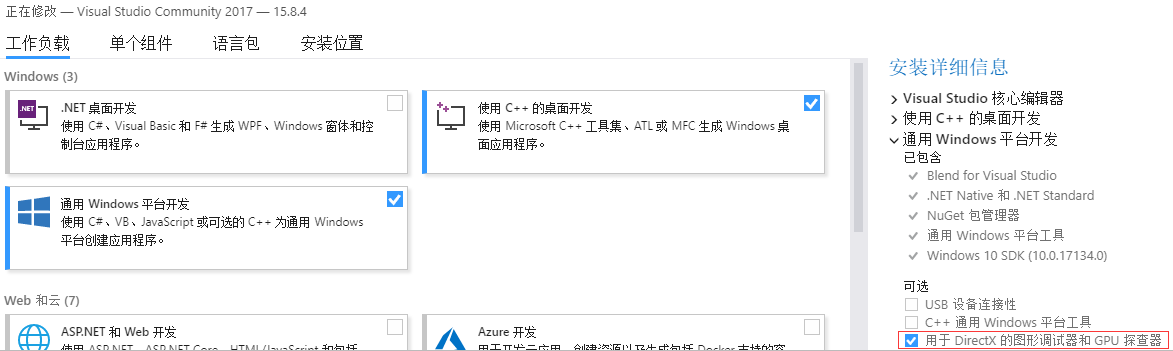 1172605-20180913172846157-1593601906.png
