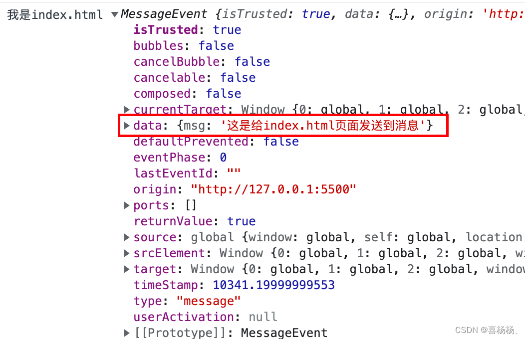 使用 postMessage 解决 iframe 跨域通信问题_contentwindow.postmessage-CSDN博客