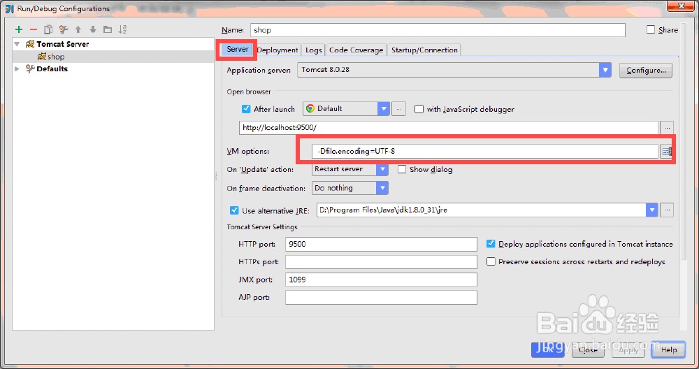 解决idea 控制台中文乱码